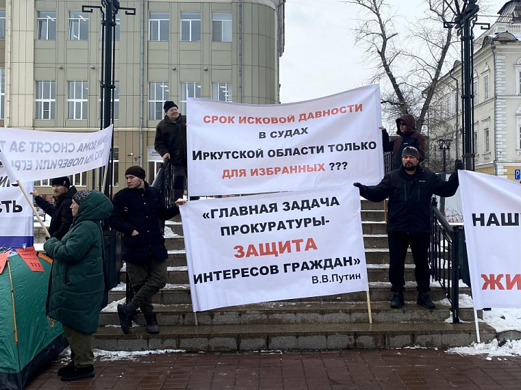 В Иркутской области власти изымают земельные участки с зарегистрированными на них домами