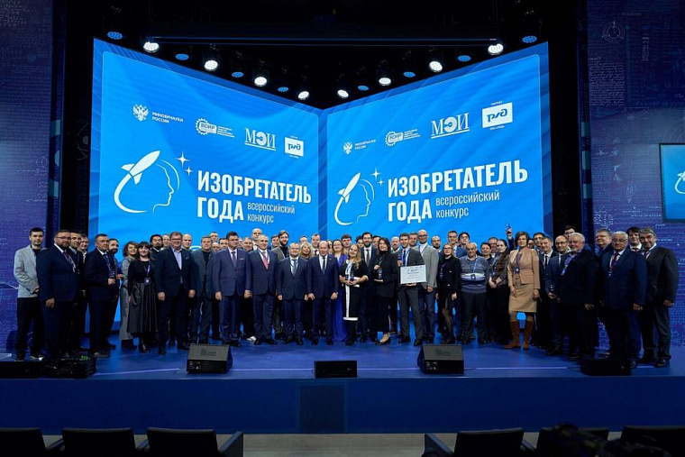 Сибирские ученые получили премии в конкурсе изобретателей и рационализаторов