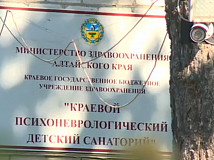 После массового заражения детей норовирусом в барнаульском санатории Следком возбудил уголовное дело