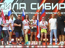 В Омске москвичка Юлия Подрядчик сдвинула семь машин и установила рекорд России