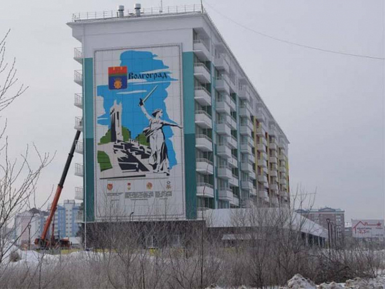 Посвящённое победе в Сталинградской битве панно украсило стену дома в Ангарске