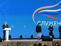 Сибирские регионы стали победителями и лауреатами учреждённой президентом Владимиром Путиным премии «Служение»