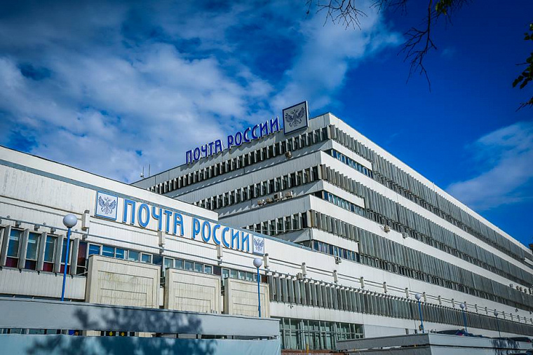 Губернатор Омской области предложил перевезти офис Почты России из Москвы в Омск