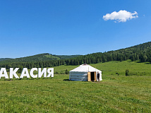 В Хакасии планируют учредить медаль «За верность долгу и служение людям»