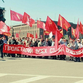 Лозунги Первомая: От Ленина до распада СССР