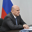 Премьер-министр России Михаил Мишустин проводит на Алтае совещание по развитию туризма