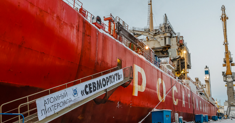 В 2025 году на Севморпути запустят единую цифровую платформу сервисов