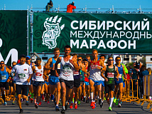В Омске стартовал Сибирский международный марафон: более 6 тысяч участников из 44 регионов и 6 стран