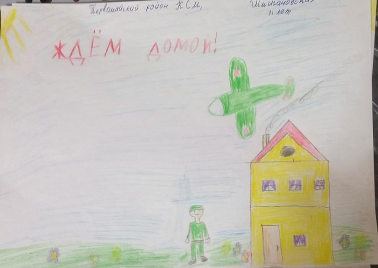 Воспитанники детсада из Нижней Ельцовки пишут письма бойцам на СВО