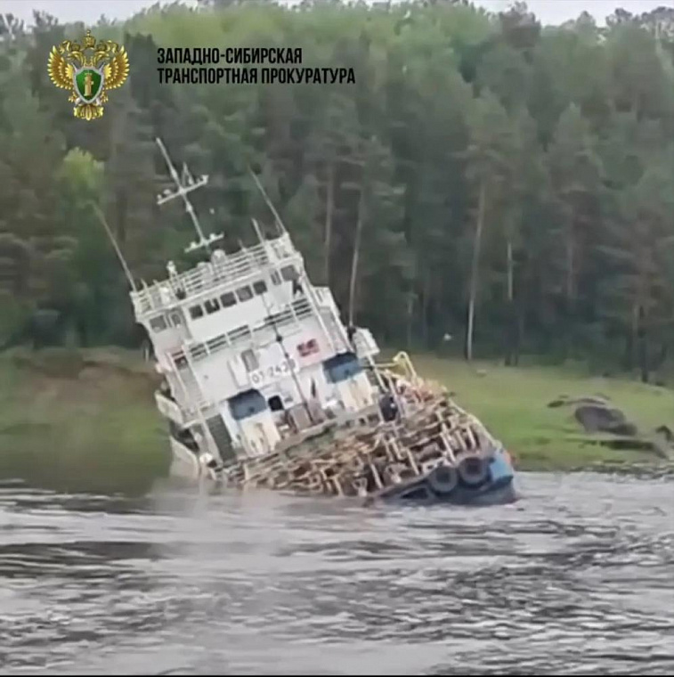 Капитана и его помощника будут судить за разлив топлива на Енисее на 1,5 миллиарда рублей