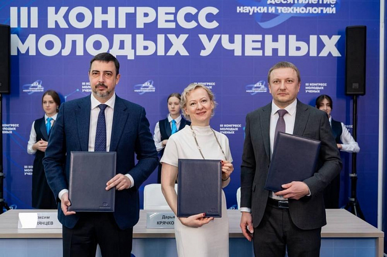 «Норникель», Сибирский и Заполярный госуниверситеты подписали соглашение о сотрудничестве