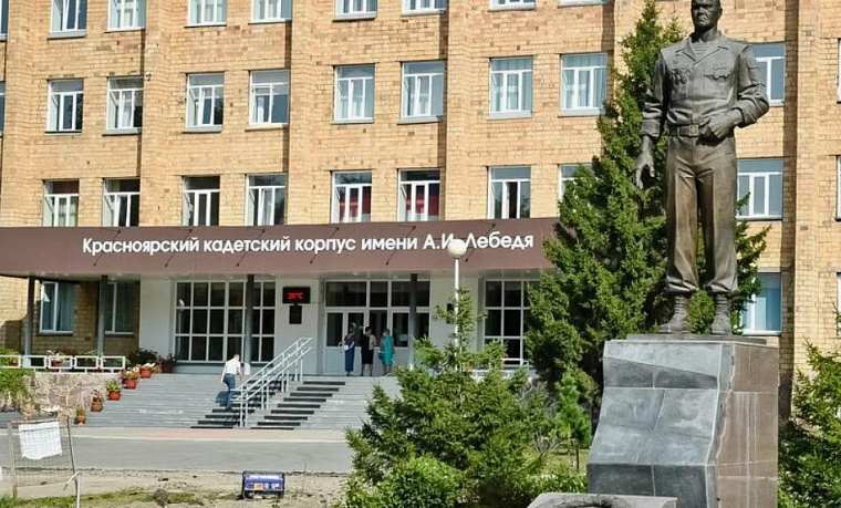 В Красноярском кадетском корпусе — массовое отравление: 33 случая кишечной инфекции