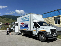 Автопоезд «Здоровье» начинает работу в сёлах Республики Алтай
