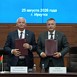 Иркутская область и Республика Беларусь подписали план сотрудничества на 2026-2028 годы