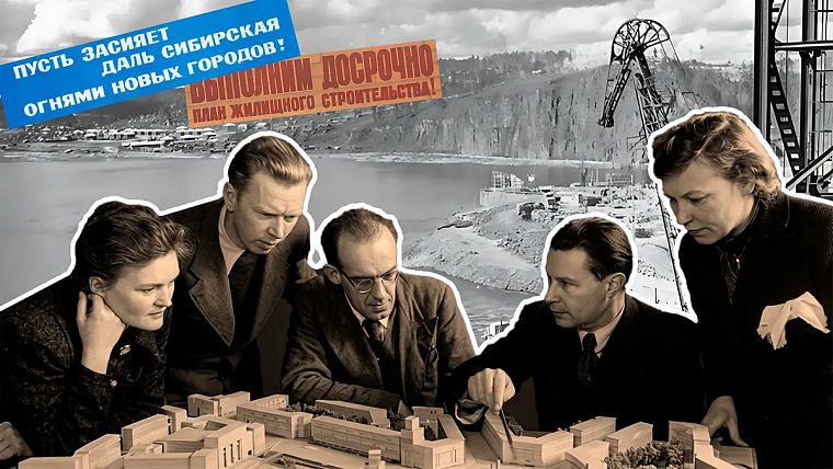 «Ленинградский след» в таёжных просеках: как архитекторы с Невы нарисовали лицо молодой Сибири