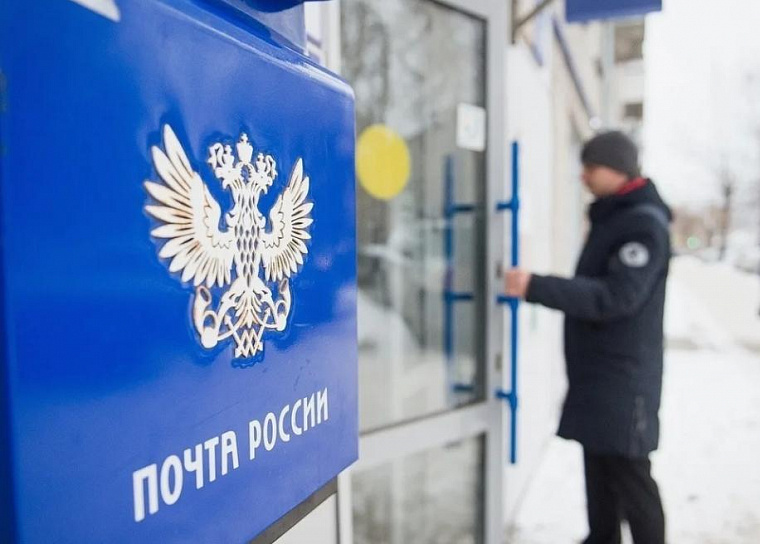 Совет федерации поддержал идею «прописать» «Почту России» в Сибири