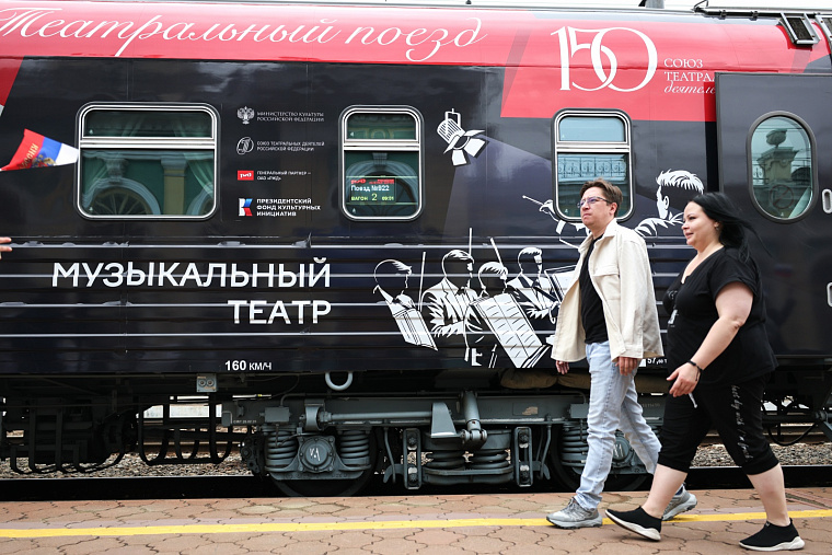 «Театральный поезд» с артистами пяти театров прибыл в Иркутск
