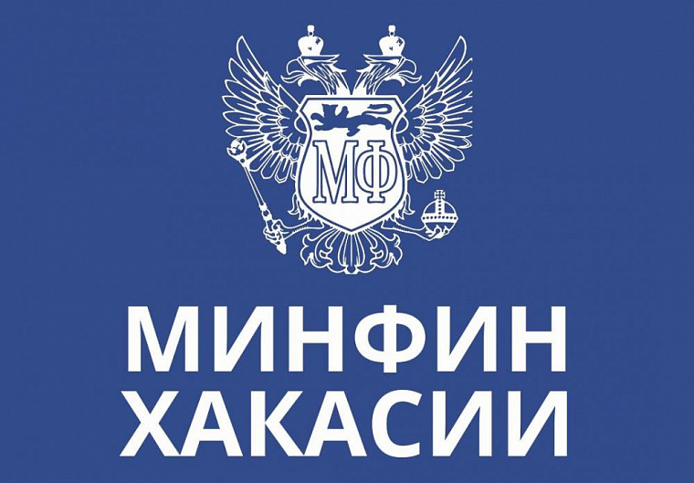 Более 55 млрд рублей в Хакасии направят на социальную сферу