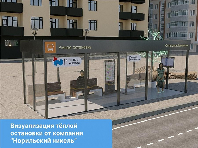 Испытано в Норильске: умные тёплые остановки появятся в Красноярске