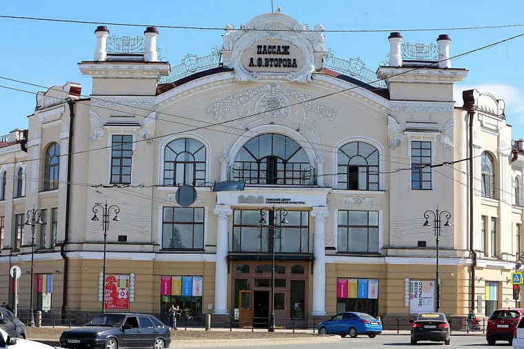 В Томске открылся центр современной культуры в отреставрированном здании Пассажа Второва