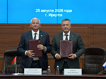 Иркутская область и Республика Беларусь подписали план сотрудничества на 2026-2028 годы