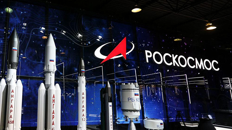 Иркутская область подписала соглашение с Роскосмосом