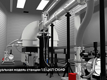В Новосибирске разрабатывают VR-модель станции мегасайенс-установки СКИФ
