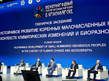 В Красноярске стартовал Международный форум коренных народов