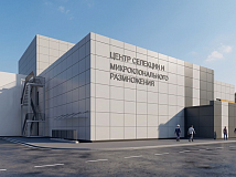 В Новосибирской области построят центр селекции растений мирового уровня