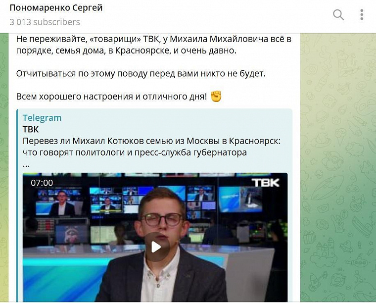 Медиаскандал в Красноярске: первый замгубернатора сравнил журналистов с «навозными мухами»