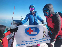 Омские врачи покорили Эльбрус и установили флаг больницы на высоте 5642 метра