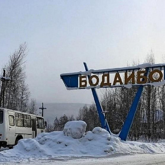 Власти Бодайбо Иркутской области заморозили пятую часть города, обвинив в ЧП сибирские морозы 