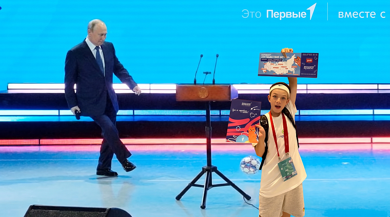 Стало известно имя школьника, сыгравшего с Владимиром Путиным в футбол в Красноярске