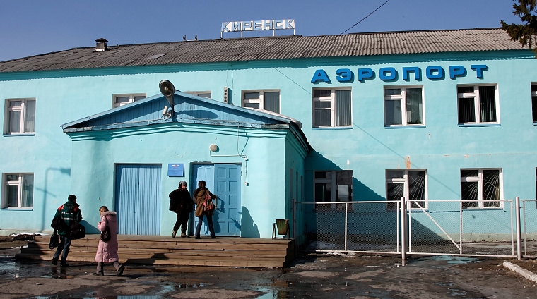 Жители Киренска Иркутской области записали обращение к В. Путину с просьбой не закрывать местный аэропорт