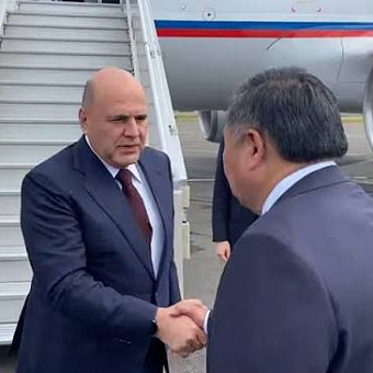 Обновлено. Михаил Мишустин высоко оценил промышленный потенциал Тувы на встрече с главой республики