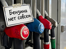 Власти Забайкалья ищут инвестора для строительства нефтеперегонного завода и уже подготовили 110 участков для строительства новых АЗС
