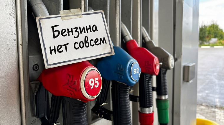 Власти Забайкалья ищут инвестора для строительства нефтеперегонного завода и уже подготовили 110 участков для строительства новых АЗС