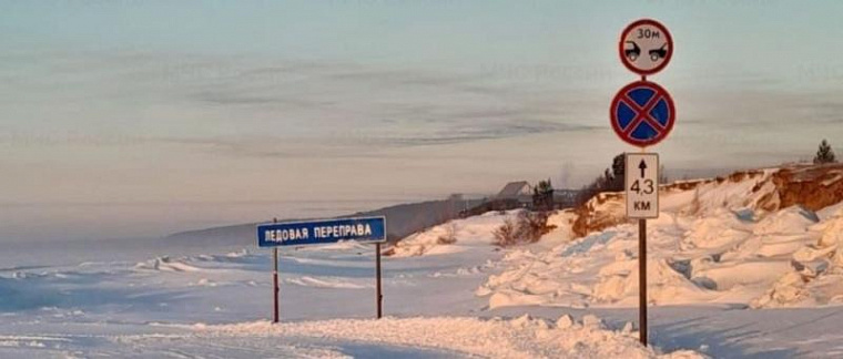 Первая ледовая переправа открыта в Новосибирской области 
