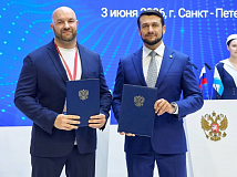 На Петербургском экономическом форуме подписали соглашение о строительстве пятизвёздочного отеля в горах Республики Алтай