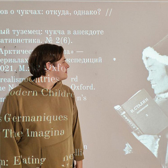 Иван Сапогов: Норильский Северок как зеркало романтической Арктики
